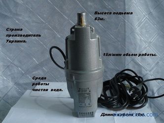 Vibrační ponorné čerpadlo s horním a dolním přívodem vody, charakteristiky, zařízení, volba