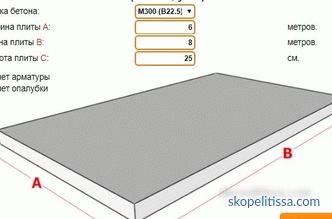 Kalkulačka základů monolitických desek, výpočet tloušťky podlahové desky online